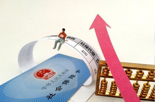新規解讀 四類人無需繳納社保，交了也將被依法取消