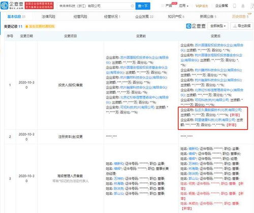 人工智能基礎軟件開發 核心技術與應用前景