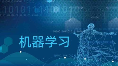 人工智能基礎 Python編程與軟件開發(fā)入門