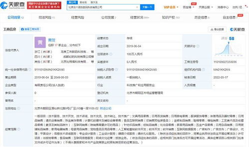 人工智能基礎軟件開發(fā) 核心要素、挑戰(zhàn)與未來趨勢