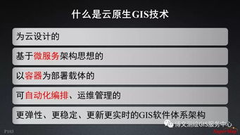 大數(shù)據(jù)與人工智能時代的GIS軟件與技術發(fā)展