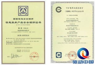 國產軟件如何抓住互聯網新機遇，深耕網絡與信息安全軟件開發